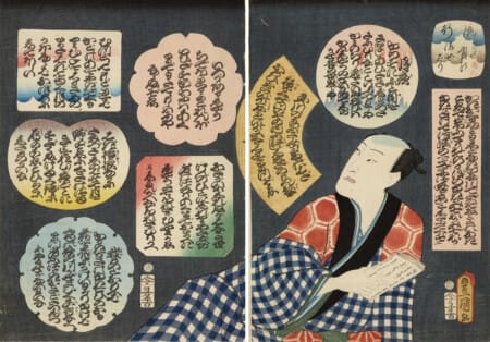 Schauspieler beim Lernen seiner Rolle <br><span class="got-person">Utagawa Kunisada</span>